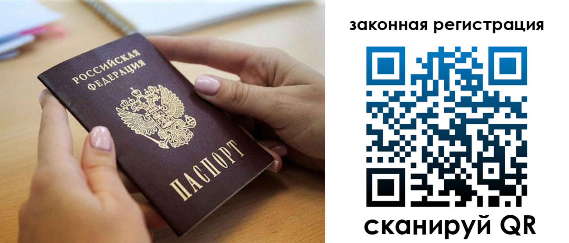 форма 3 в Лесозаводске