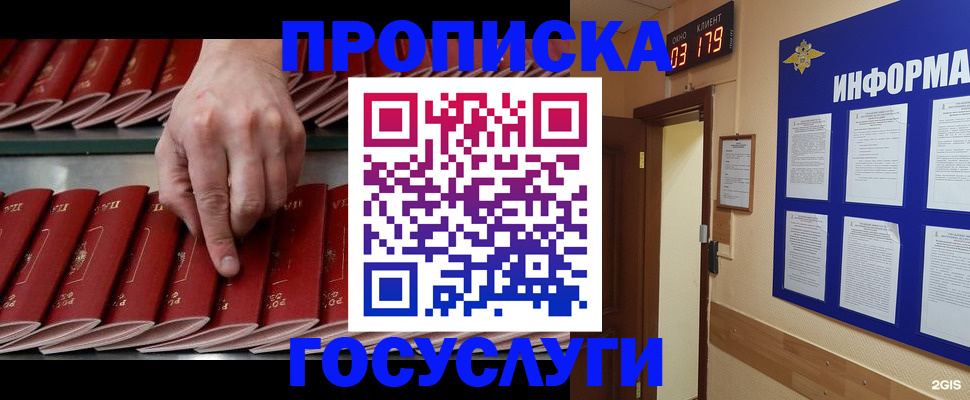 форма 3 в Лесозаводске